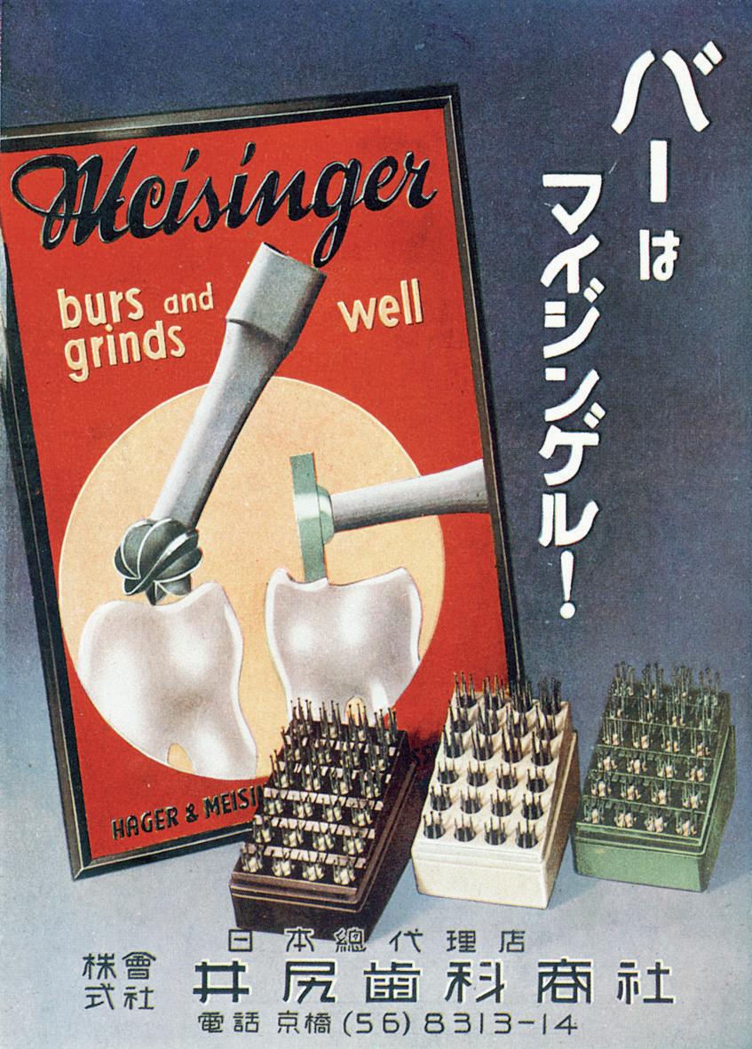 Meisinger German Quality Issuu