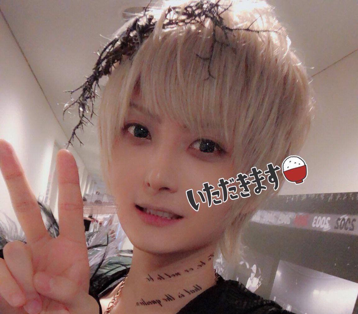 Mafumafu