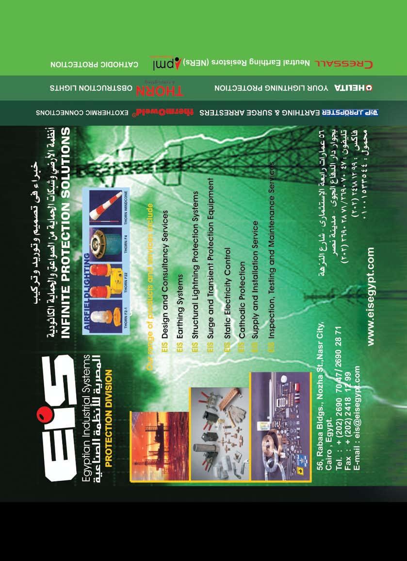 Egyptian Natural Gas Holding Company «Egas