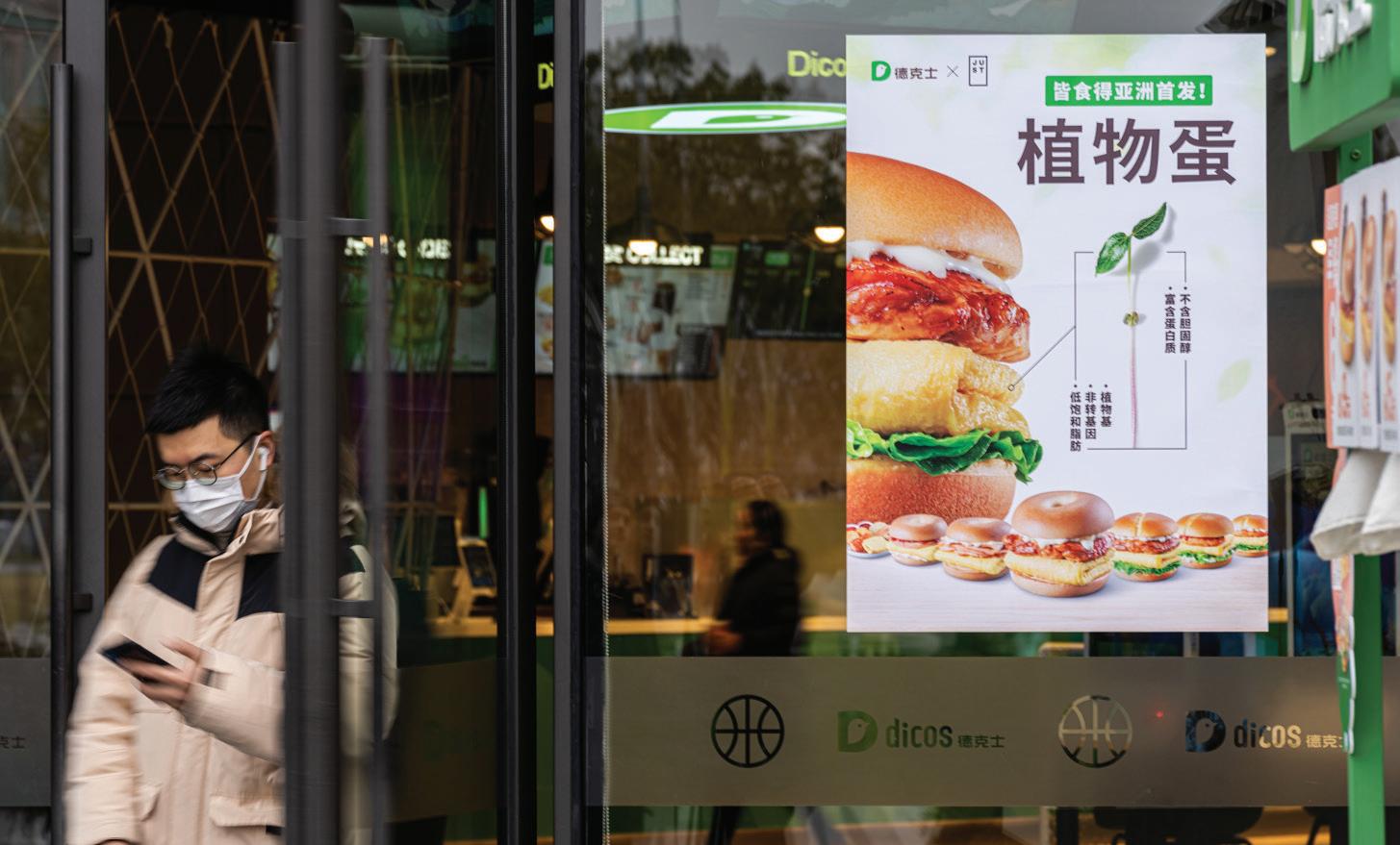 with GK-Plug and Play to drive its innovation efforts in Indonesia Dicos, One of China’s Leading Fast-Food Chains, Adds Plant-Based JUST Egg to Menu