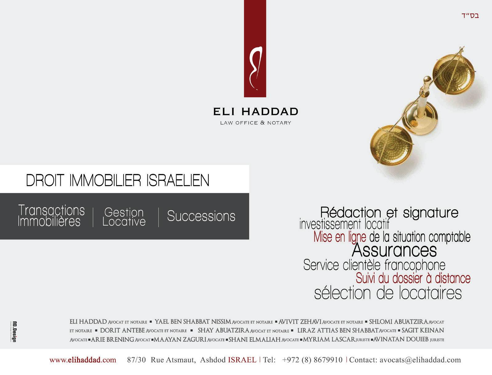 Cover for Roch Hachana: Check-list de veille de fête