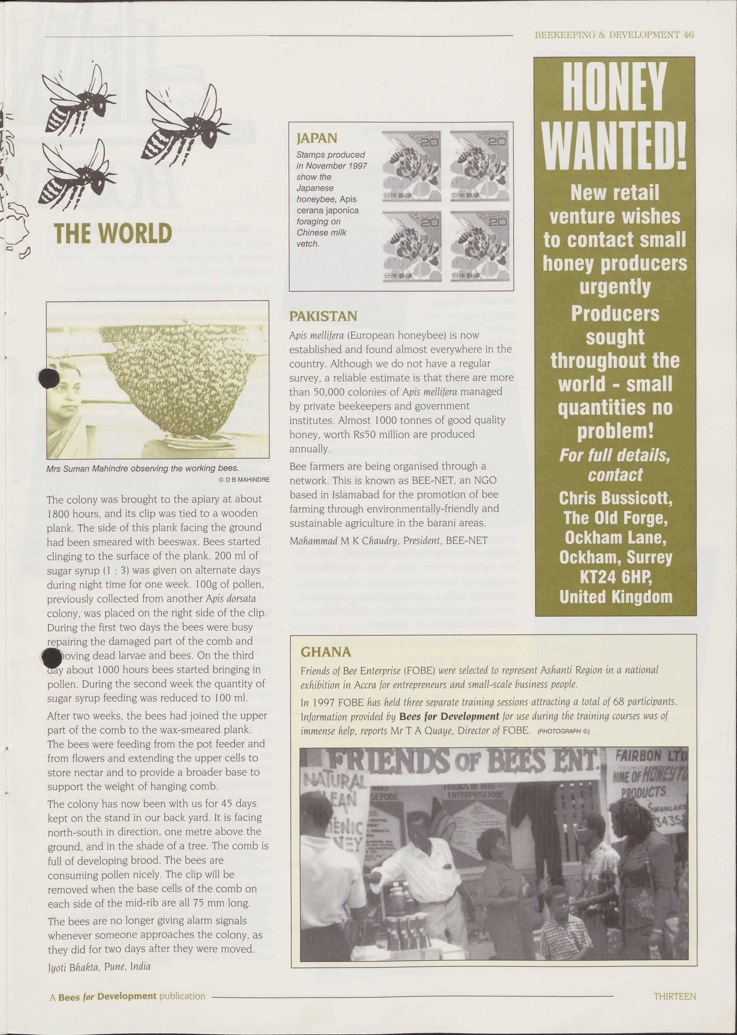 Cover for News