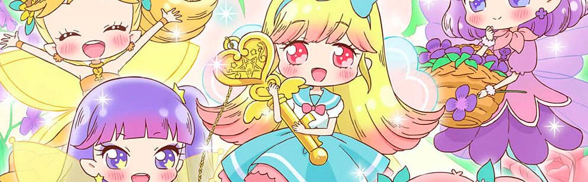 Cover for RILU RILU FAIRILU DIVVIED LIMELIGHT