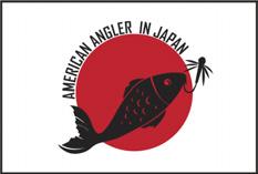 Cover for American Angler in Japan: Trout farm fishing tour