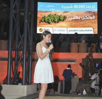 Cover for IC middle school student gives talk at Gala Brevet/Bacc results