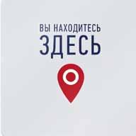 мем вы сейчас находитесь здесь. вы находитесь здесь и сейчас. карта вы находитесь здесь. вы находитесь здесь мем. вы сейчас здесь мем.