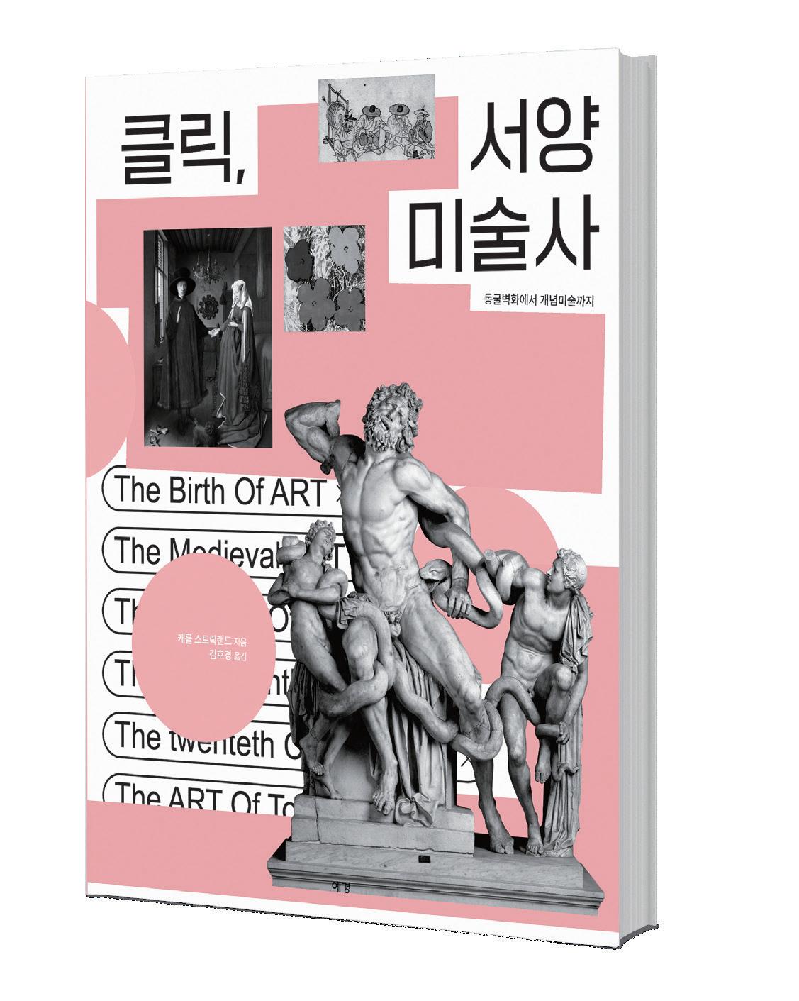 sbi-2022-book-designer-by-issuu