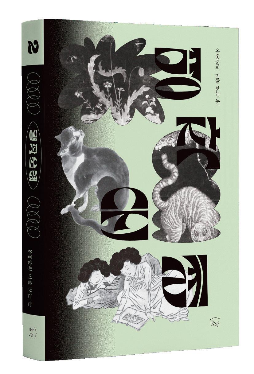 sbi-2022-book-designer-by-issuu
