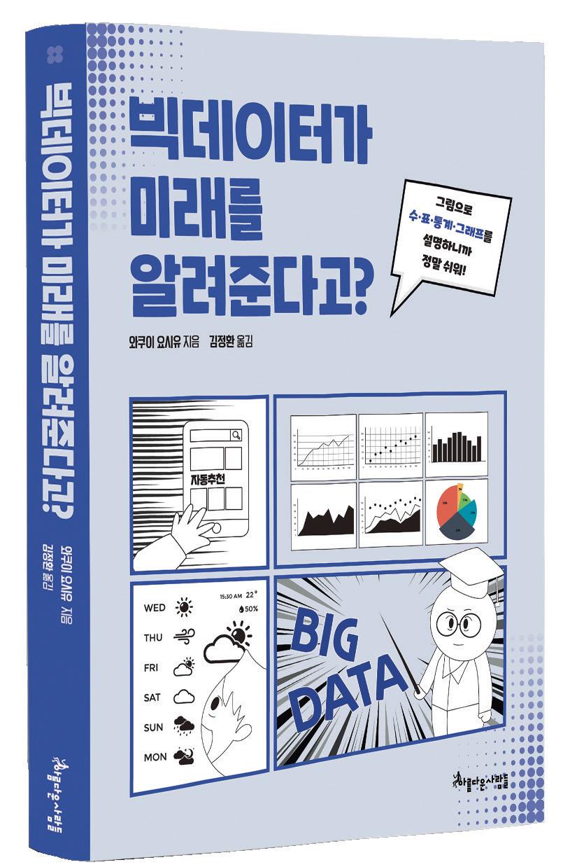 sbi-2022-book-designer-by-issuu
