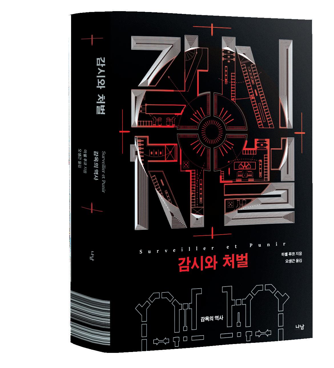 sbi-2022-book-designer-by-issuu