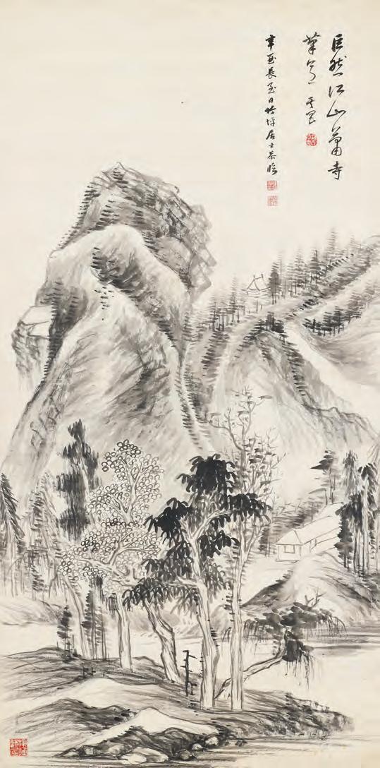 真作保証 リトグラフ 山下清 107/300 落款 43才作 ぬかり
