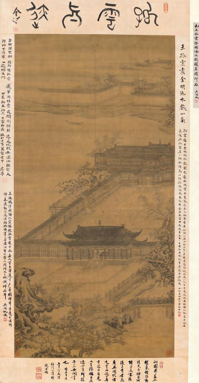 中国美術  中国近現代画家  美術教育家『 徐悲鴻 八駿圖 』掛け軸 紙本 中国美術 中国近現代画家 美術教育家『 徐悲鴻 八駿圖 』掛け軸 紙本