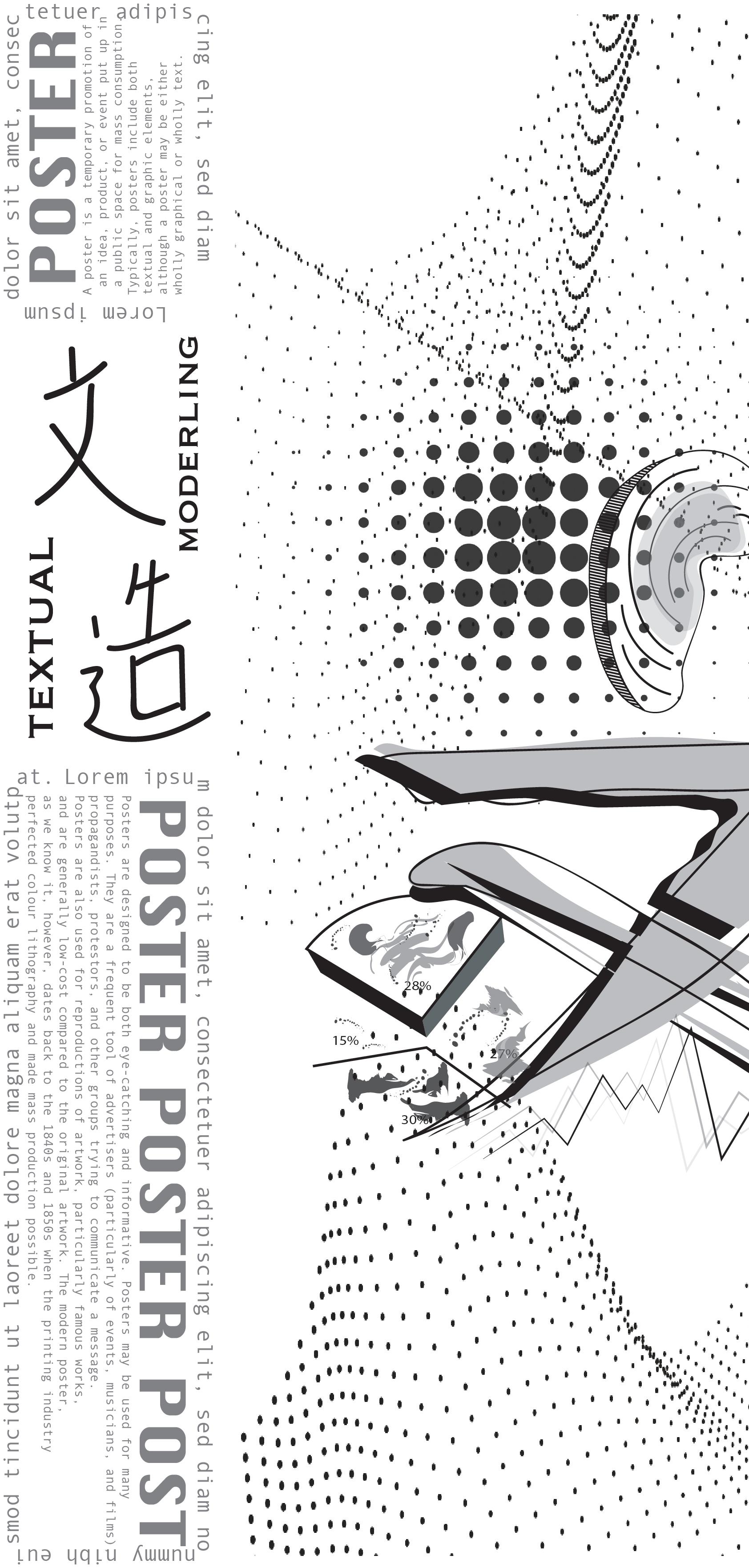 Make A Sound portfolio By zhong By Zhong Issuu Make a sound portfolio by zhong by zhong issuu