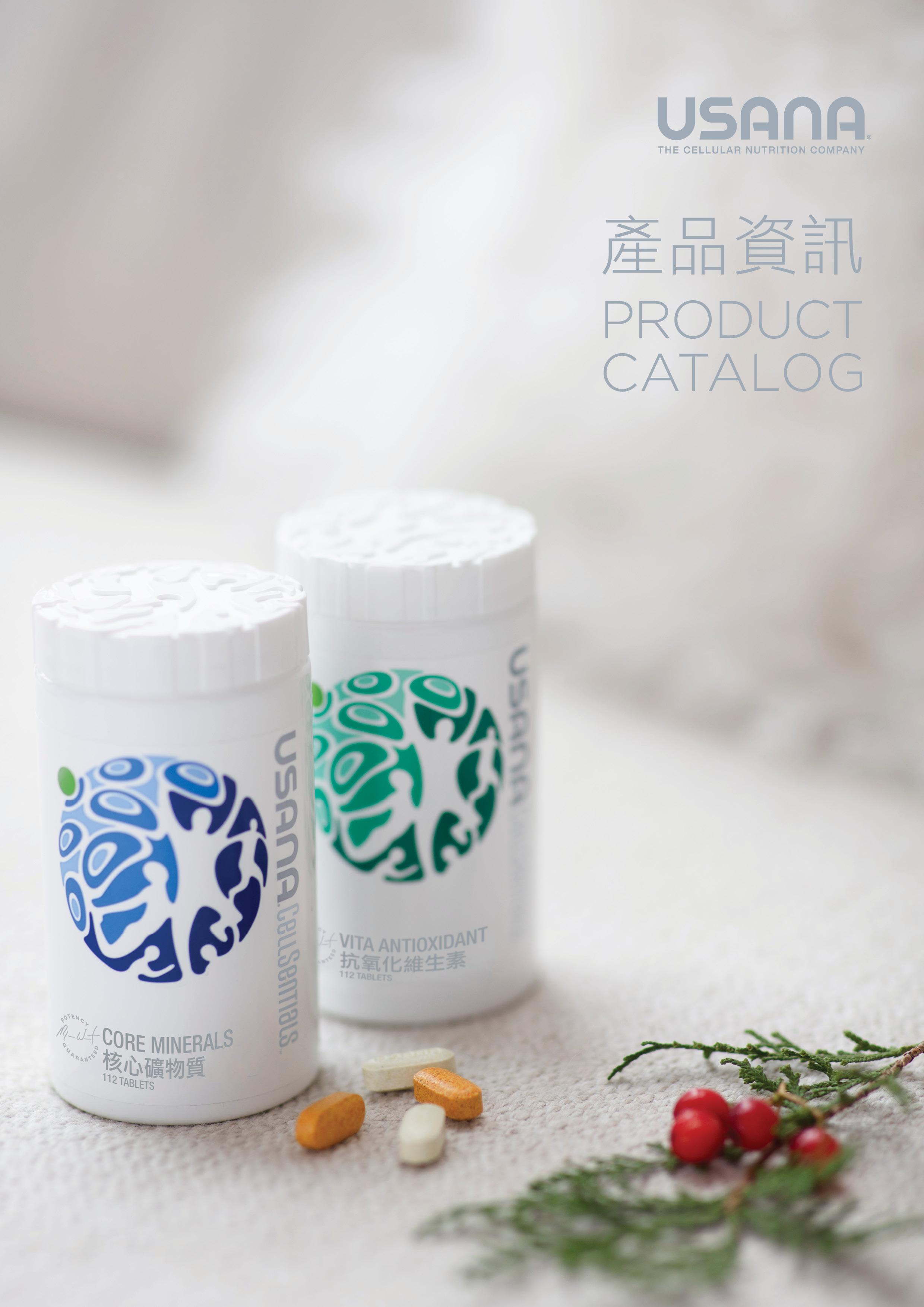 USANA Product Catalog (Eng) by USANA Hong Kong Issuu