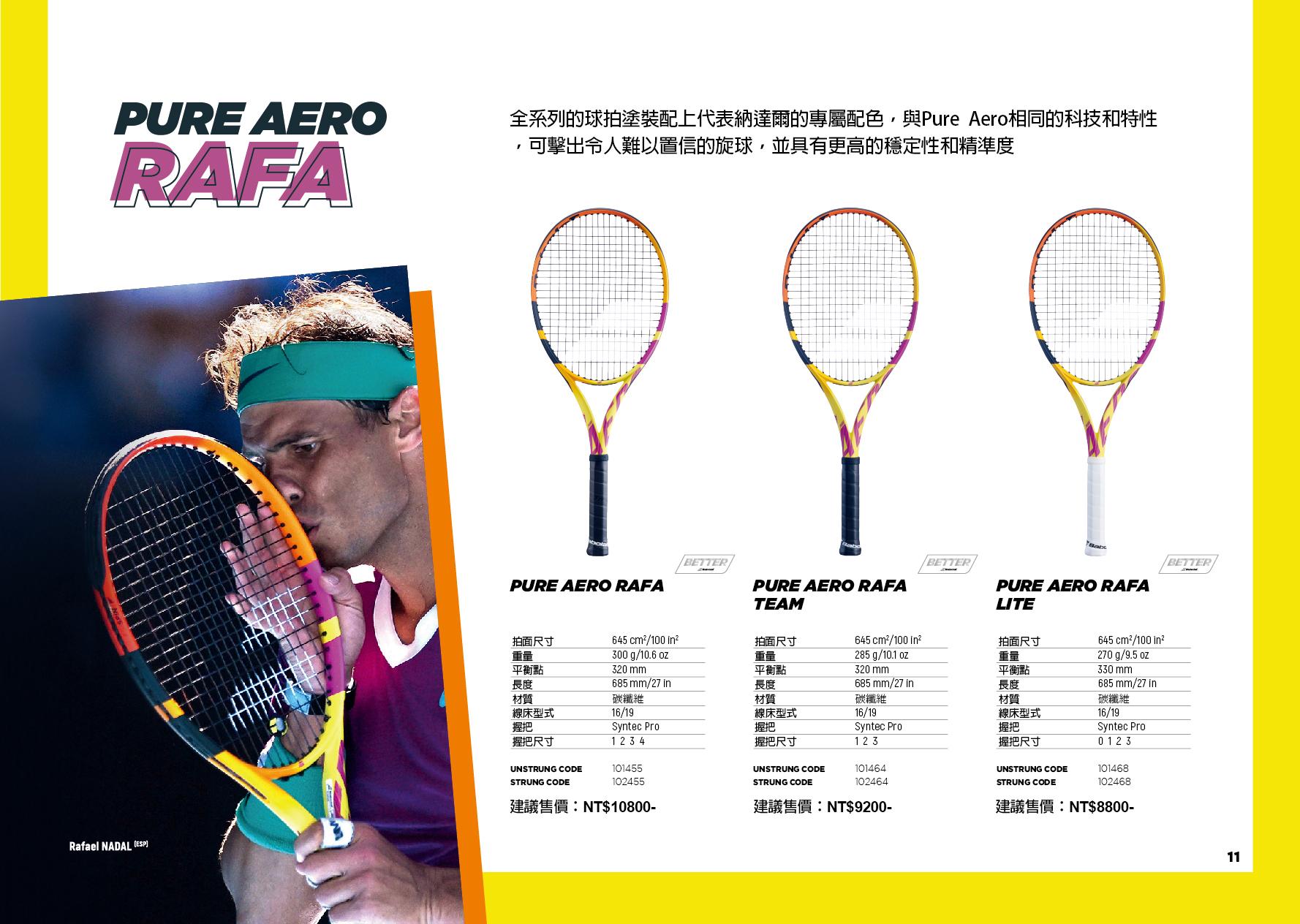 Babolat 2023 中文型錄 by BabolatTW Issuu