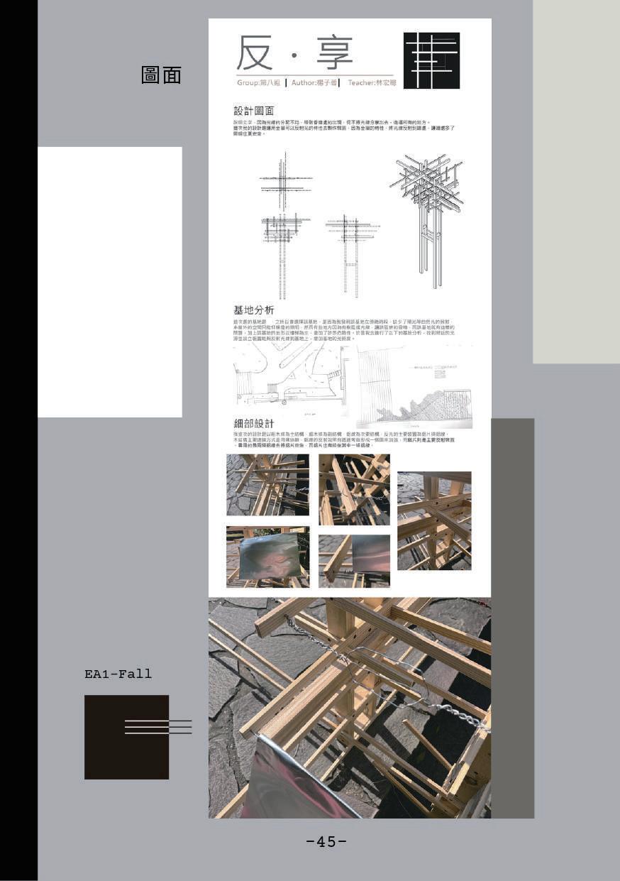 広告図案大集成 昭和9年 古書 アールデコ グリコ カルピス 資生堂 デザイン