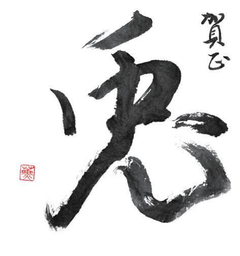 FEATURE: 新年の運試し！カジノで一攫千金を狙おう by シアトル日本語 