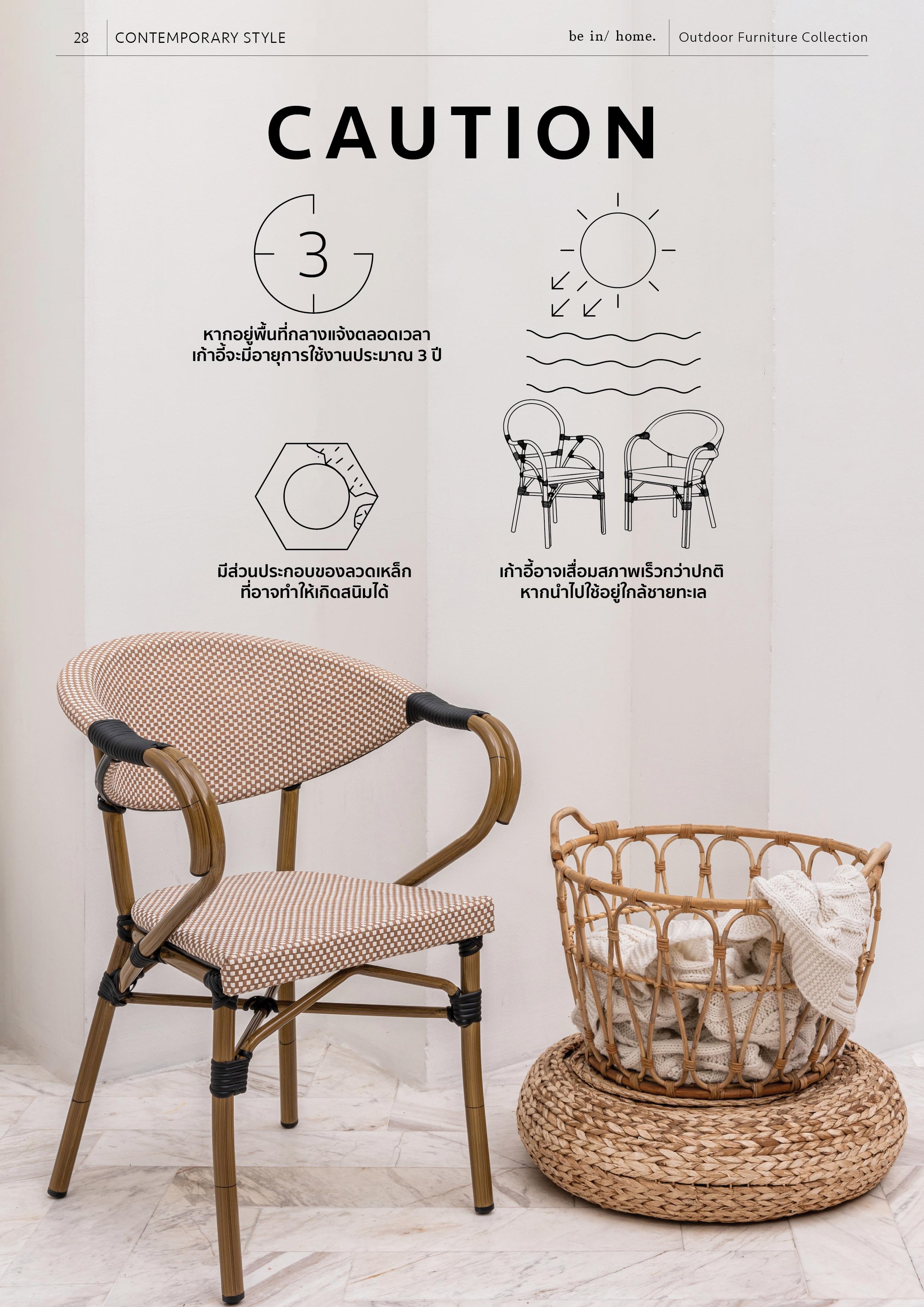 Outdoor Furniture ECatalogue by BE IN HOME STORE Issuu