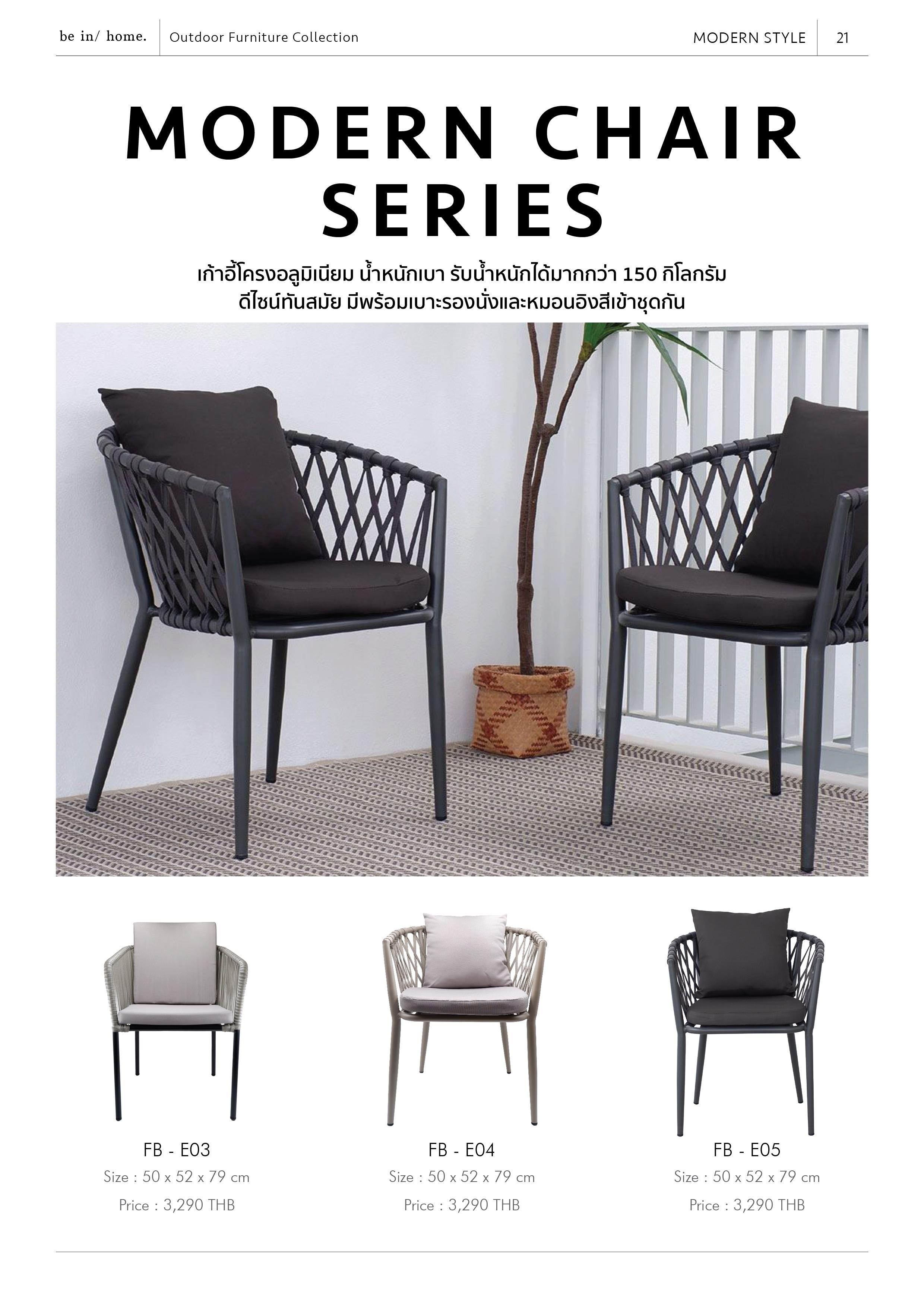 Outdoor Furniture ECatalogue by BE IN HOME STORE Issuu