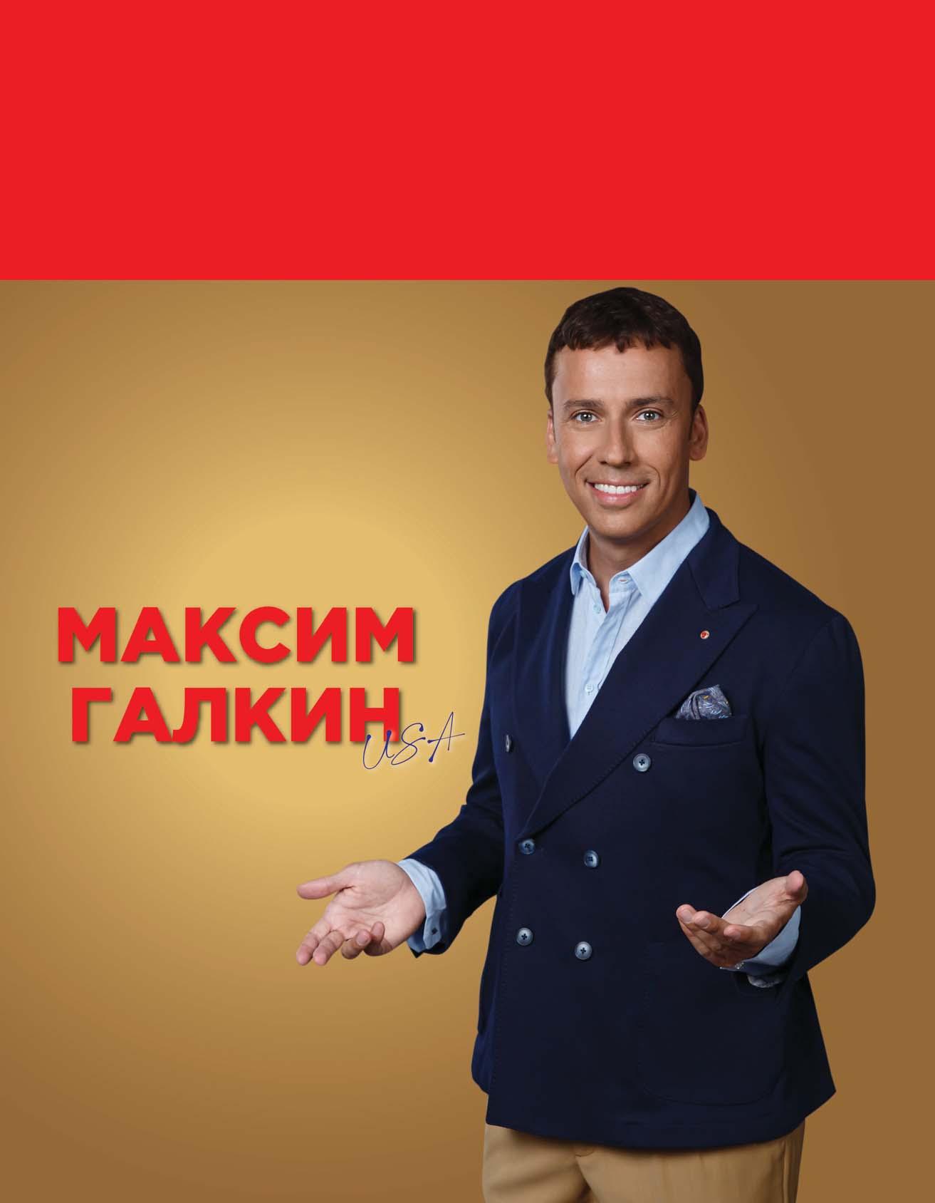Работа на Мальдивах в отеле: как найти работу, сколько можно заработать ***Каникулы в Мексике**** Финал