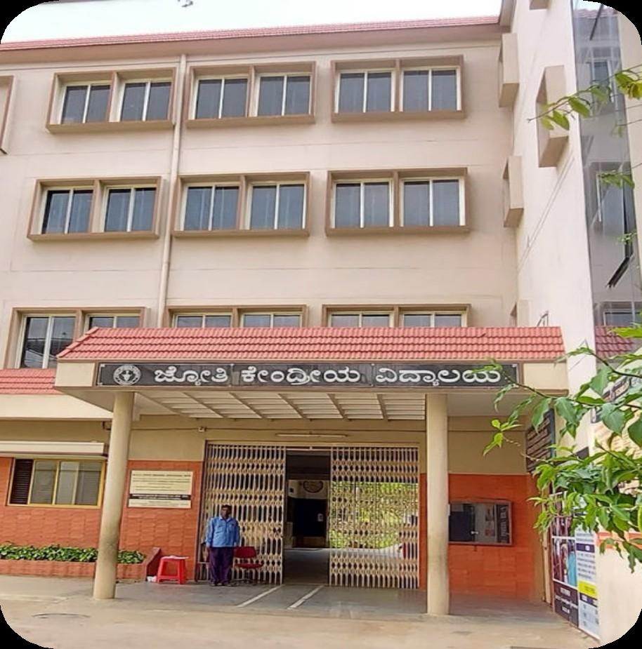 Jyothy Kendriya vidyalaya