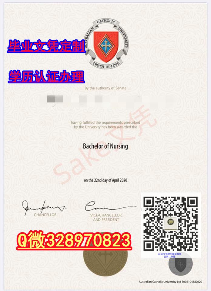 acu-q-328970823-acu-acu