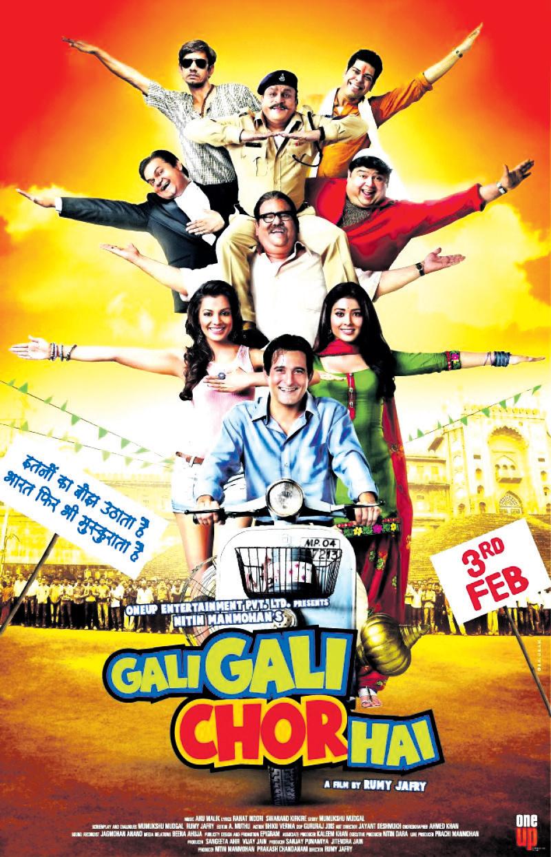 Cover for An uninspiring, dry take on corruption