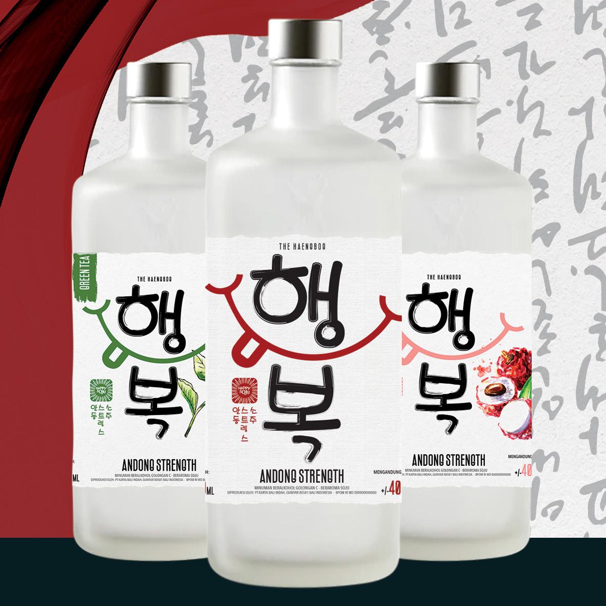 ANDONG STRENGTH Consumer Brochure 2023 By Spice Islands Distillery Issuu