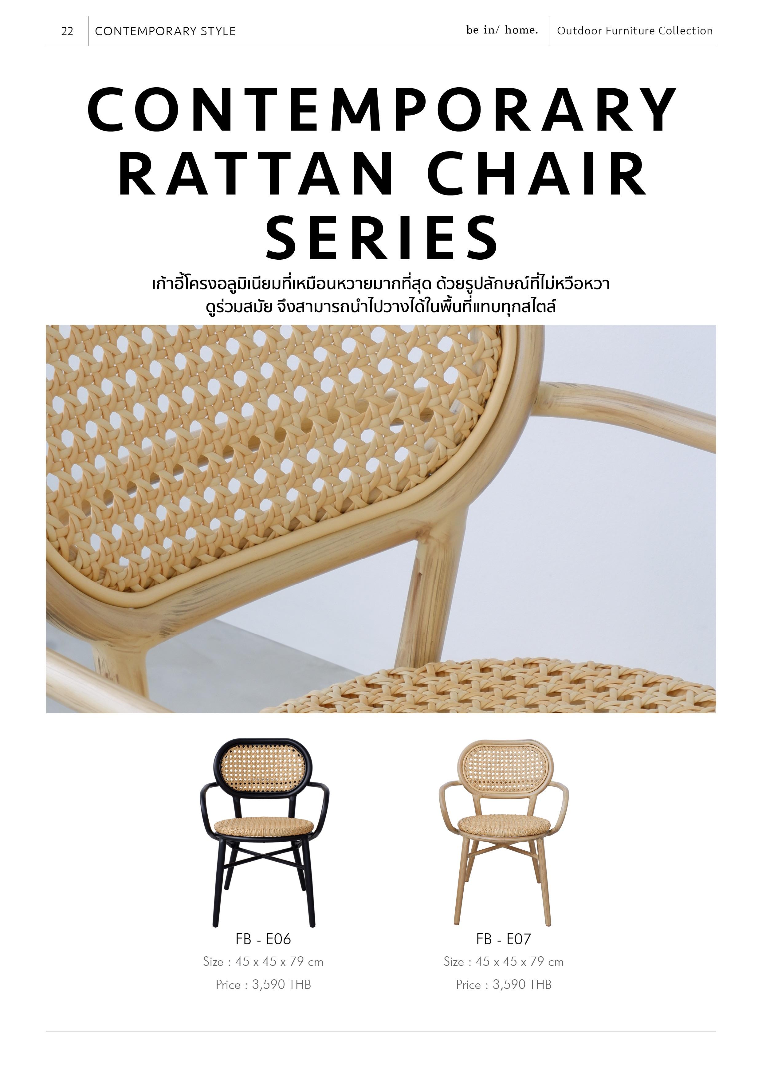 Outdoor Furniture ECatalogue by BE IN HOME STORE Issuu
