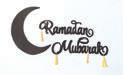 The Holy Month of Ramadan