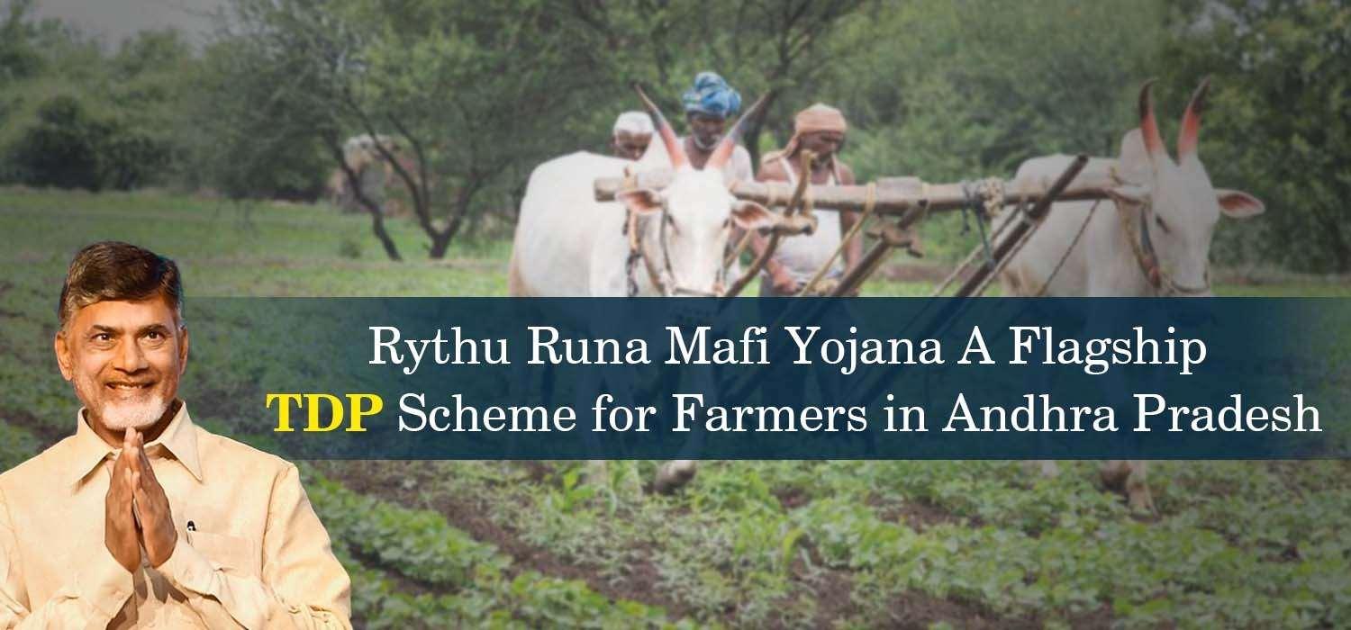 Rythu Runa Mafi Yojana A Flagship TDP Scheme for Farmers in Andhra