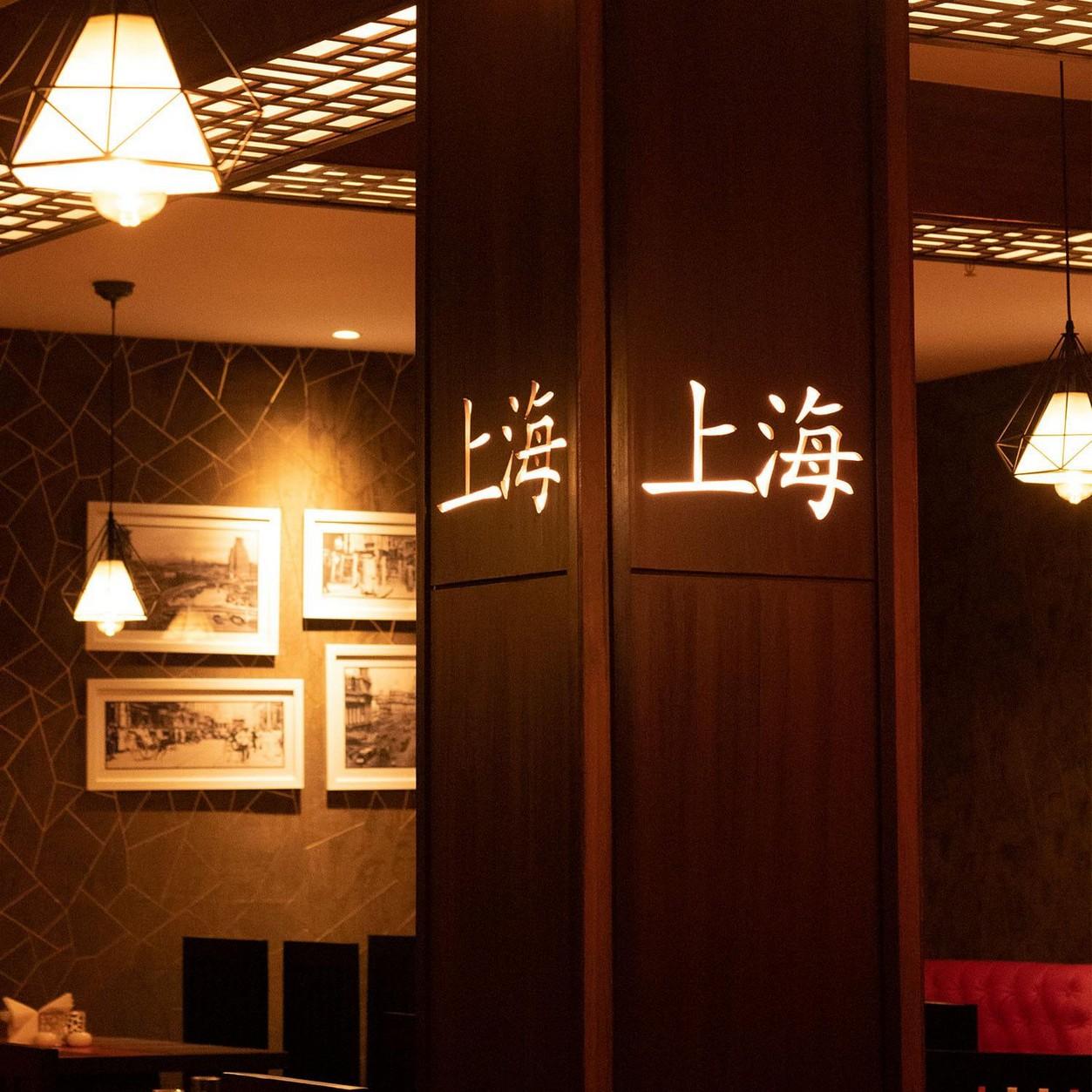 Kolkata's Best Chinese Restaurant by Shanghai Flavours Of Chinatown Issuu