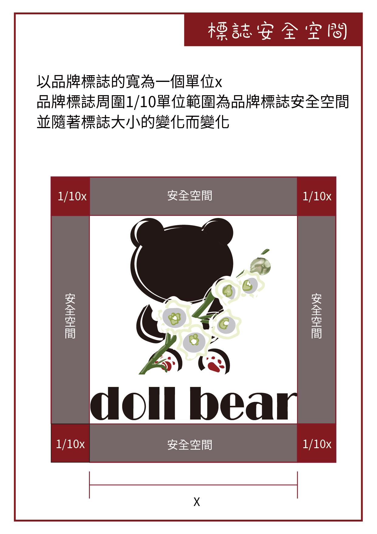 dollbear 企業識別規劃書 by lemon - Issuu