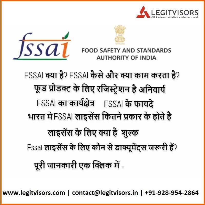 How Many Types of Food Licenses are in India? by Marketing Legitvisor