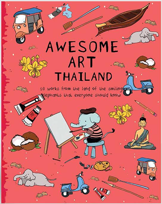 Awesome Art Series