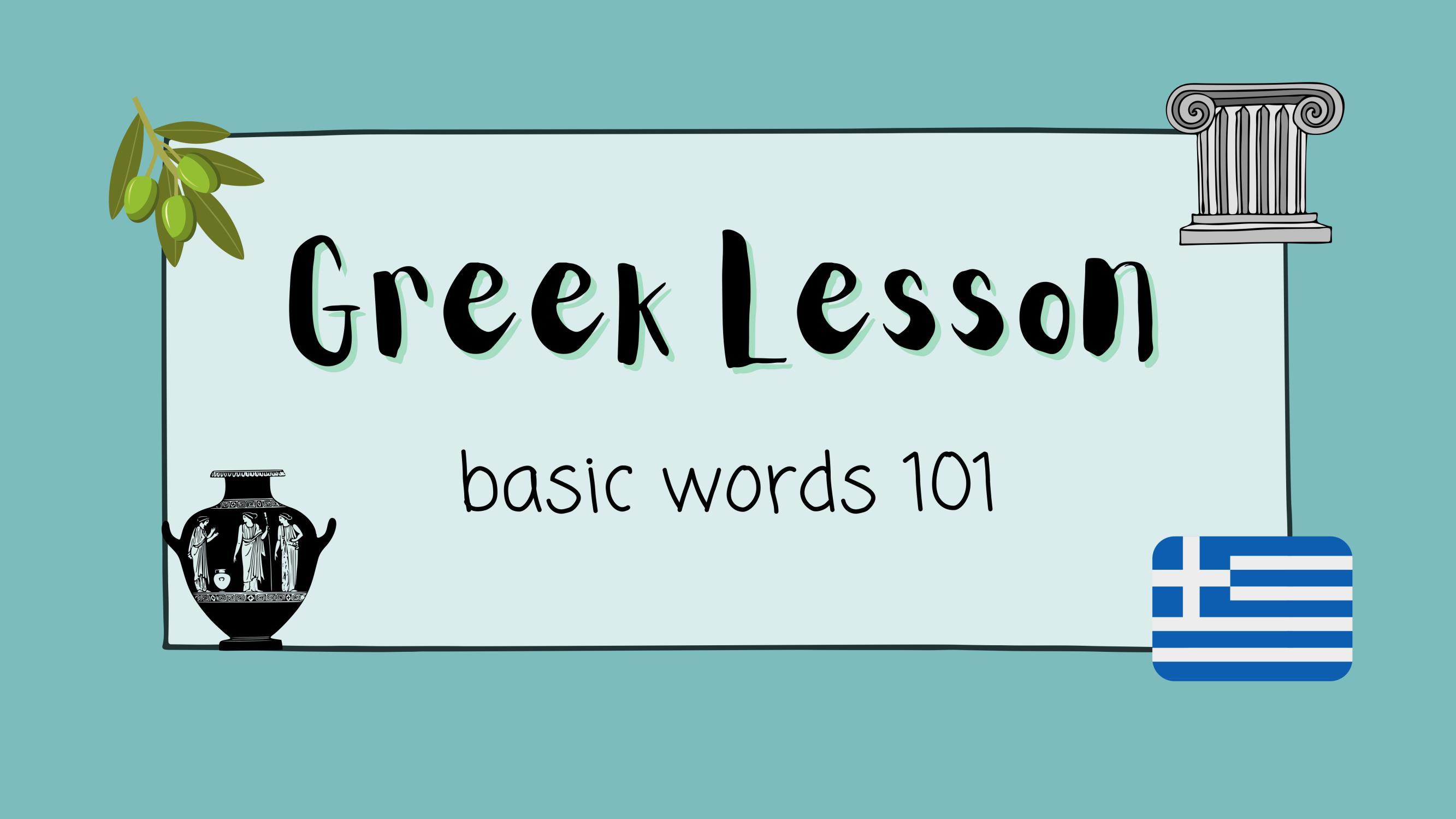 Presentation Greek Lessons by Greek Students by ERASMUS.EARTH.2022 Issuu