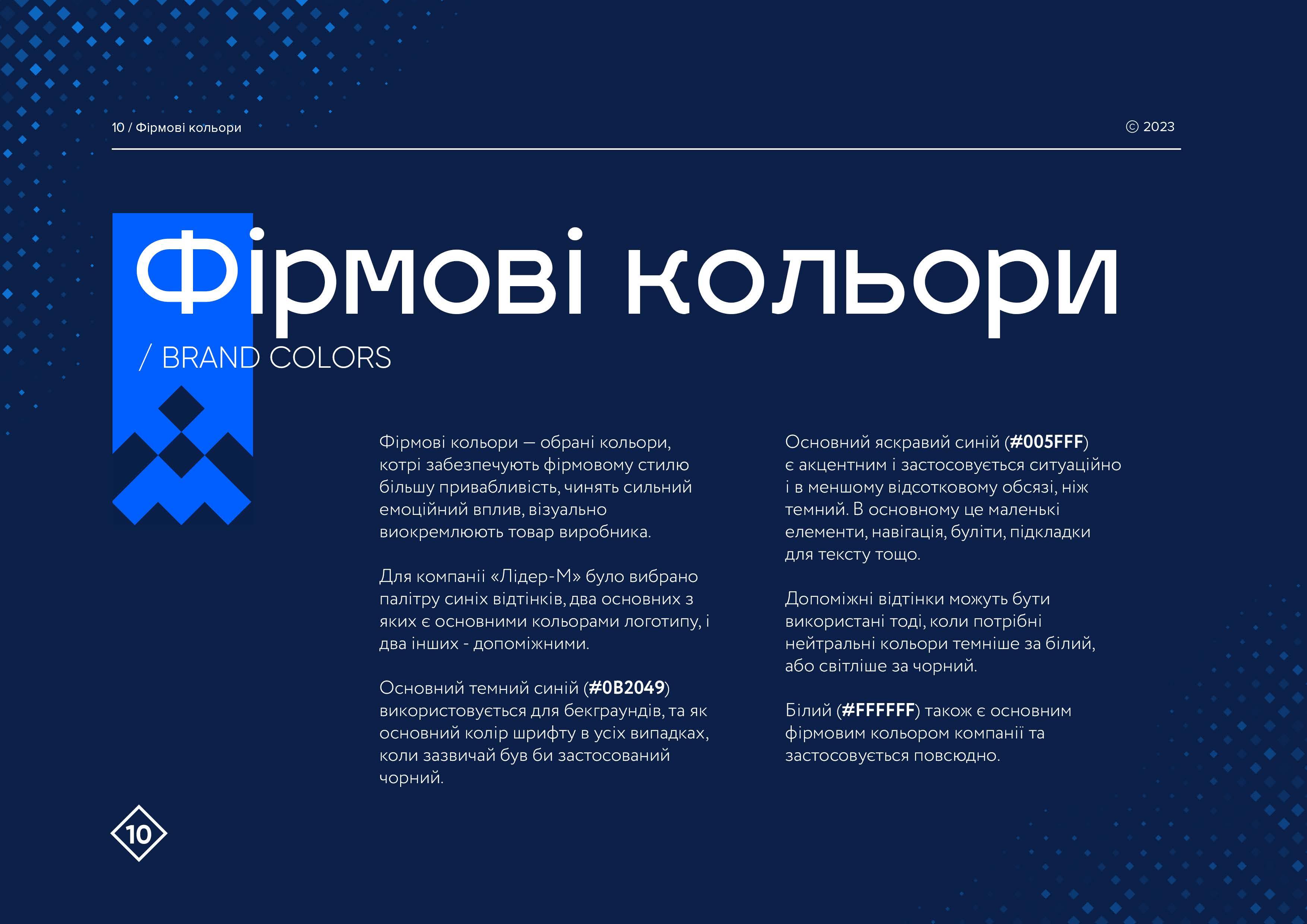 LiderM Brand Guidelines by sj_ocean Issuu