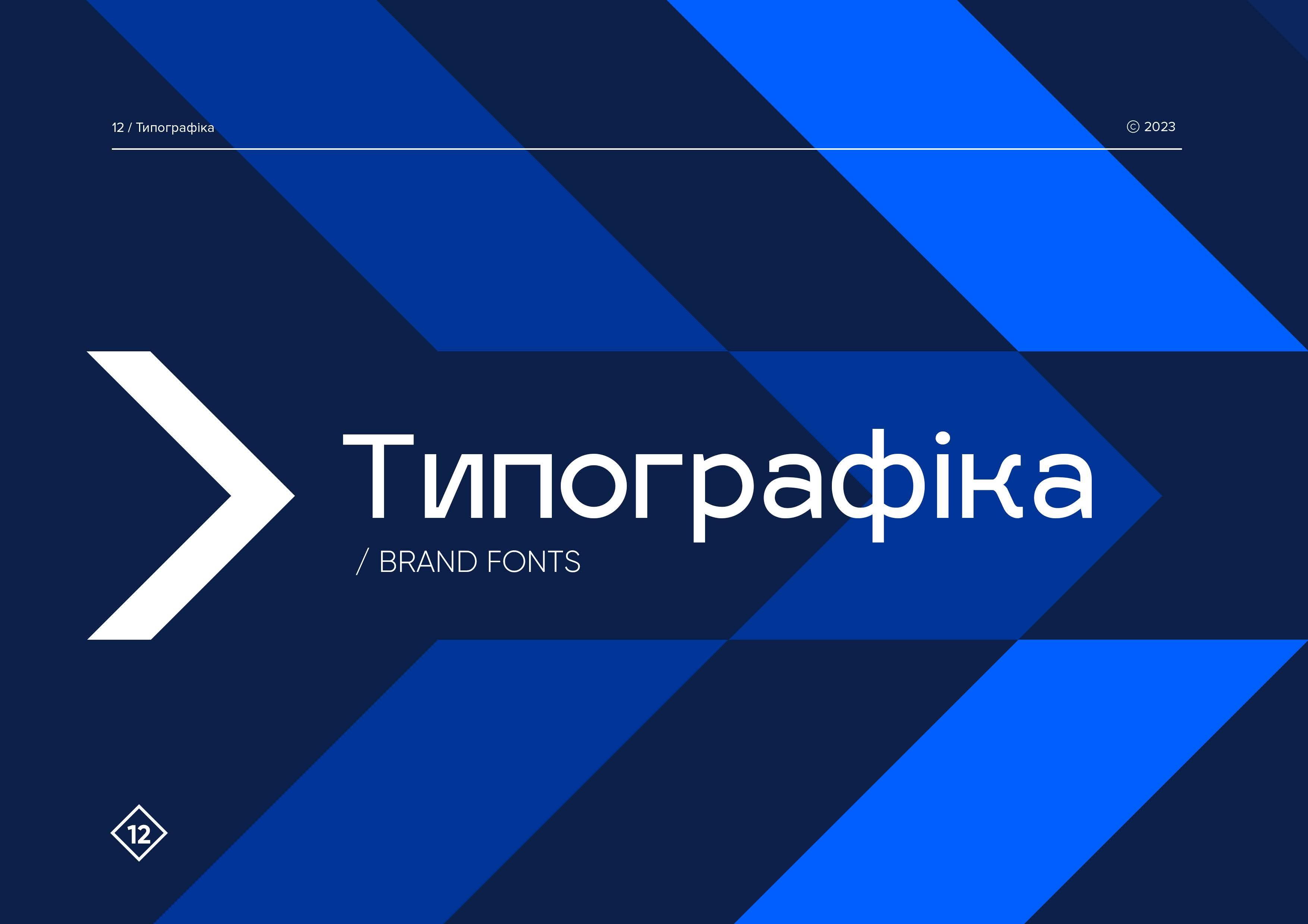 LiderM Brand Guidelines by sj_ocean Issuu