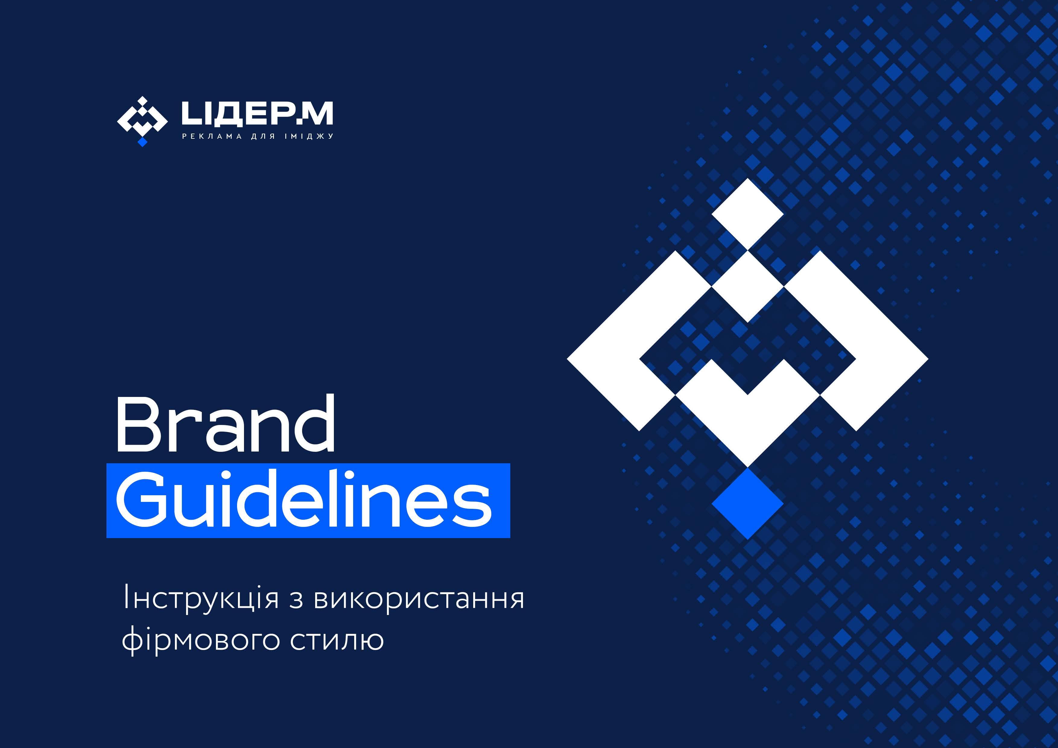 LiderM Brand Guidelines by sj_ocean Issuu