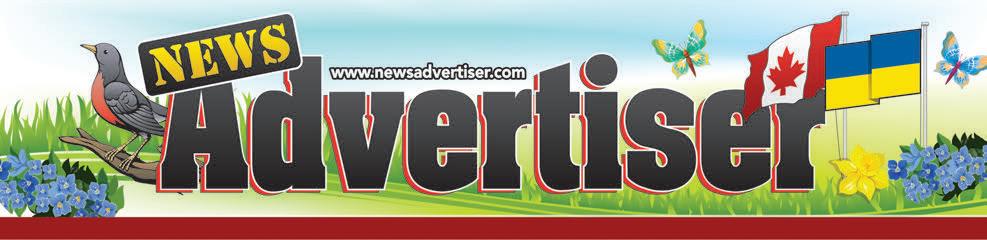 News Advertiser Sports