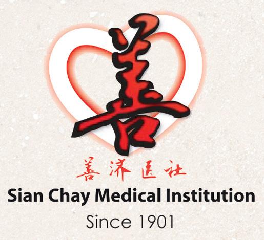 Cover for 善济医社的故事