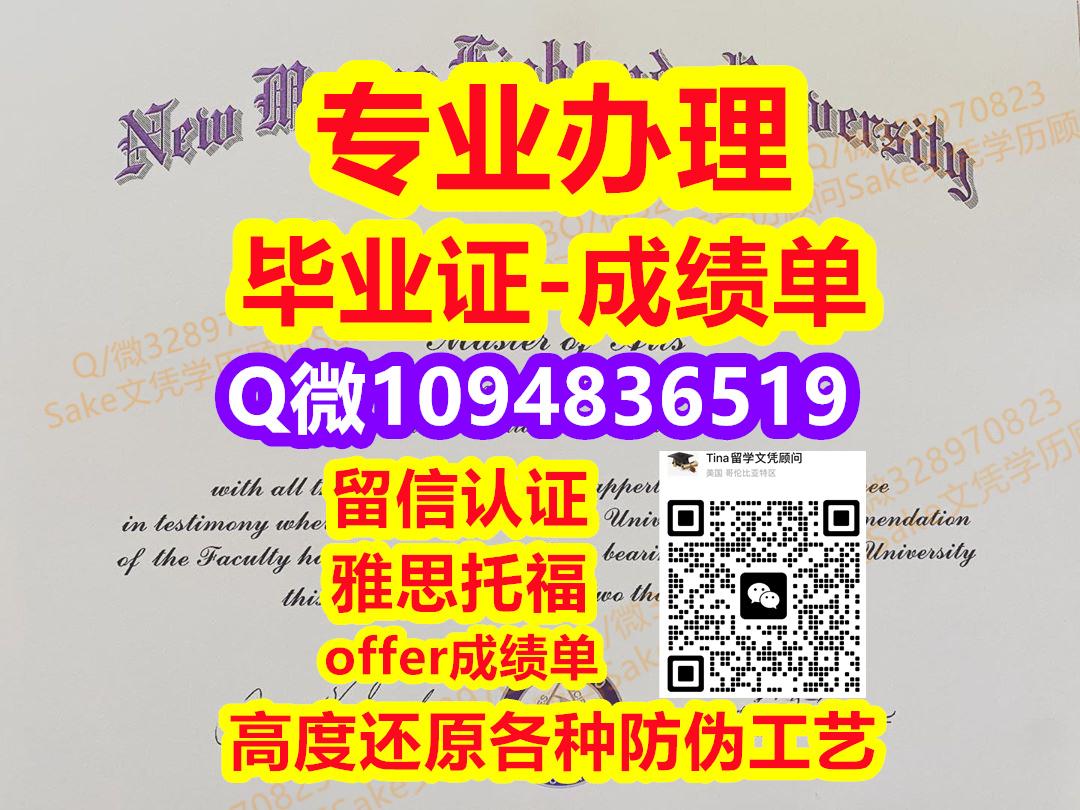unm-unm-q-wechat1094836519-unm-id-unm