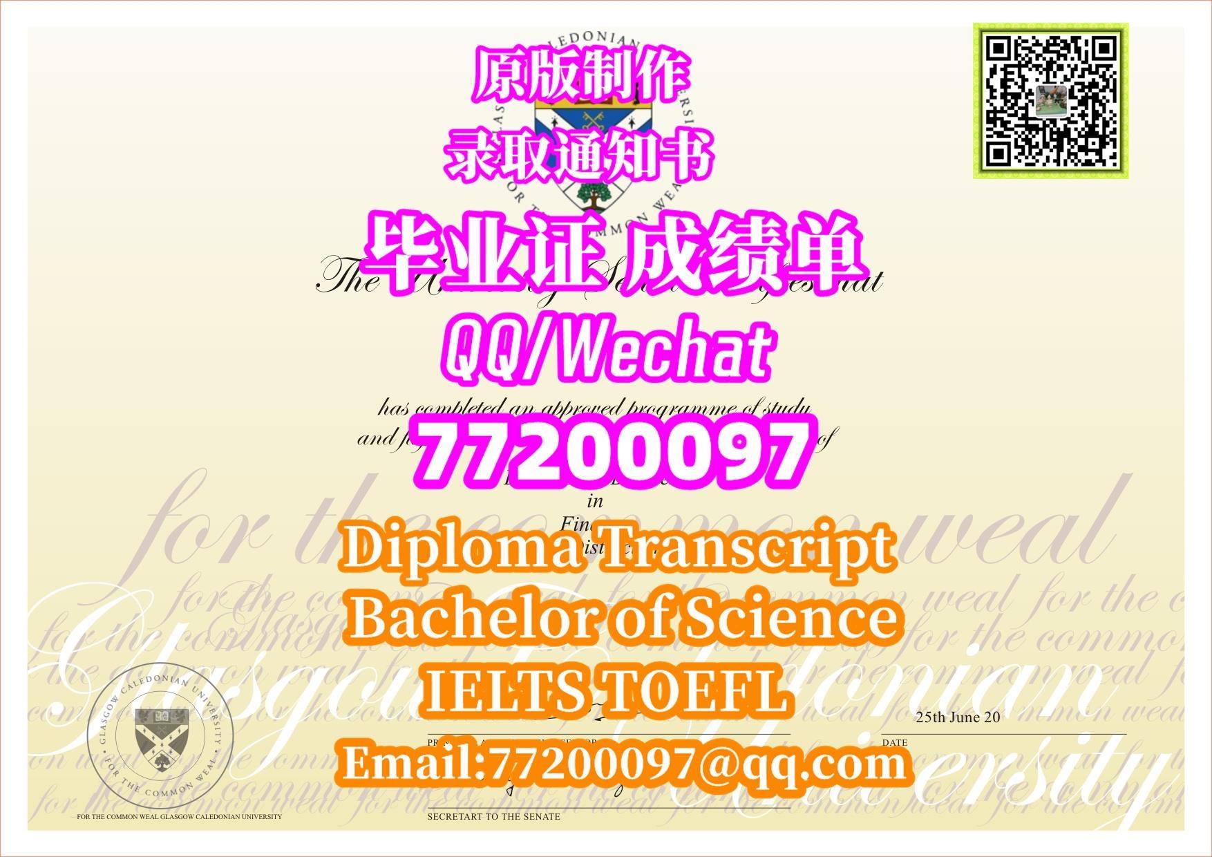 88-guc-q-77200097-guc-guc