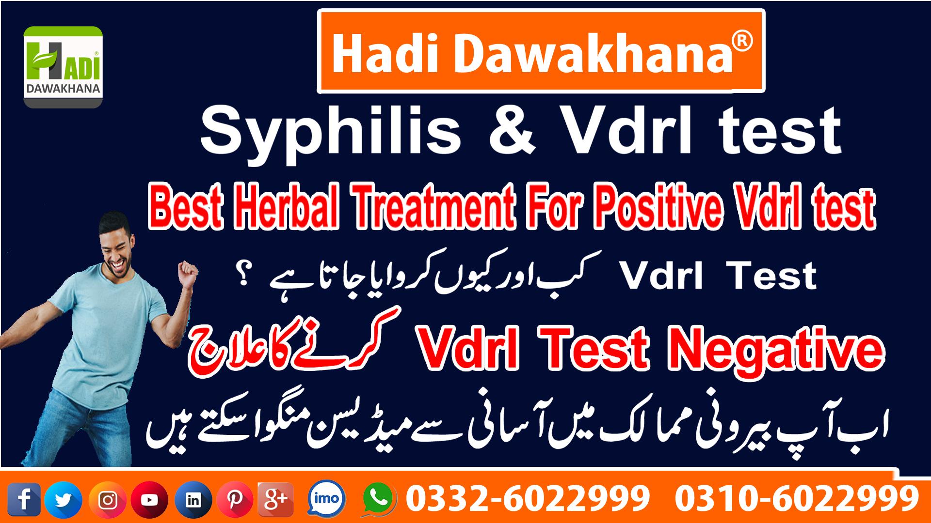 VDRL Test Kya Hai in URDU VDRL Blood Test Sexually Transmitted