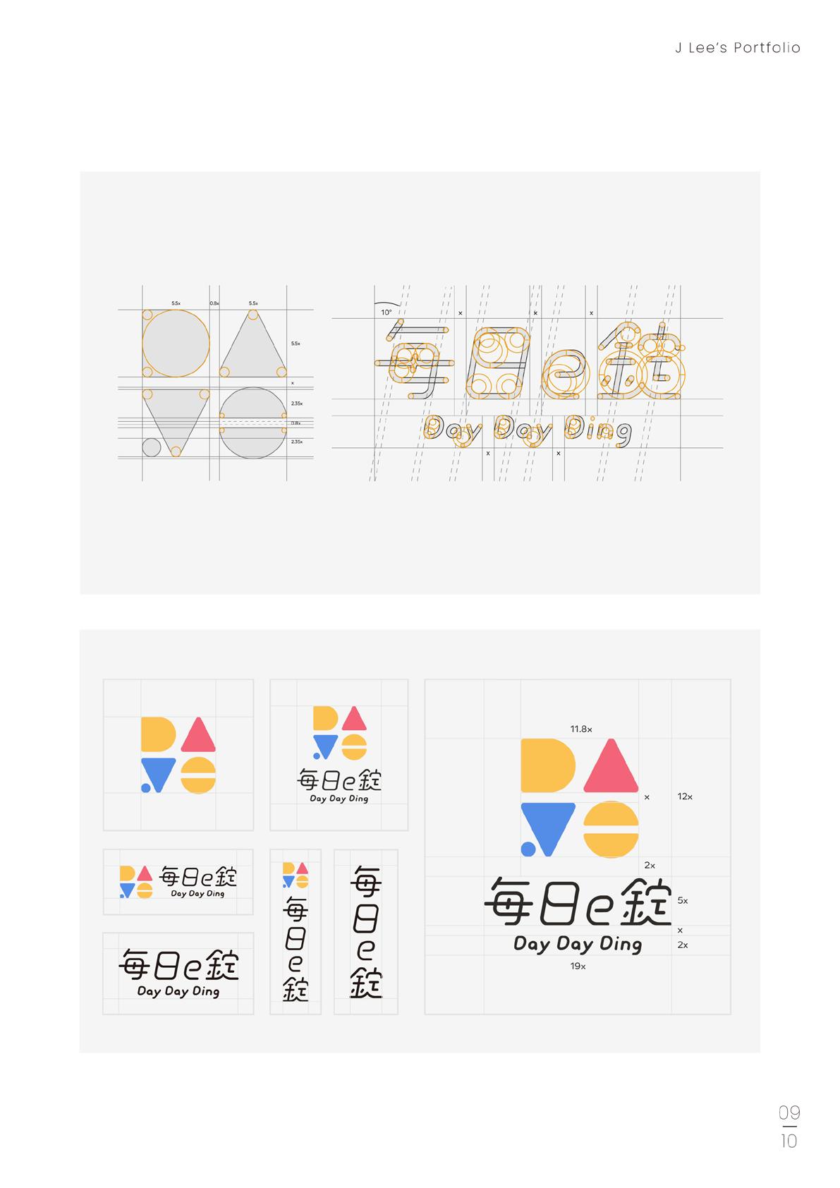 2023 J LEE'S PORTFOLIO by 李潔 Issuu