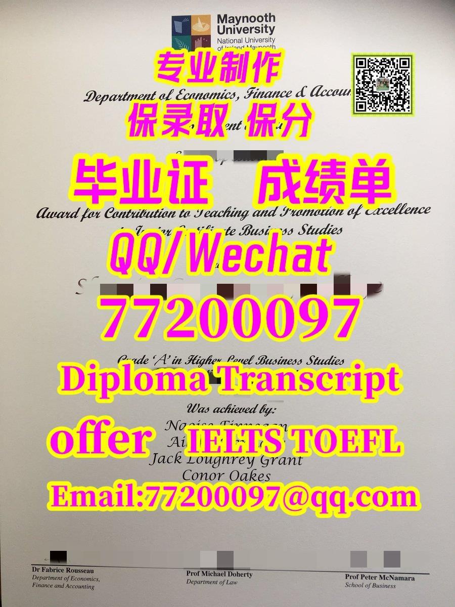 39.买 【爱尔兰】NUIM 文凭证书,Q/微77200097国立梅努斯大学代考证书、 MUIM Diploma Degree