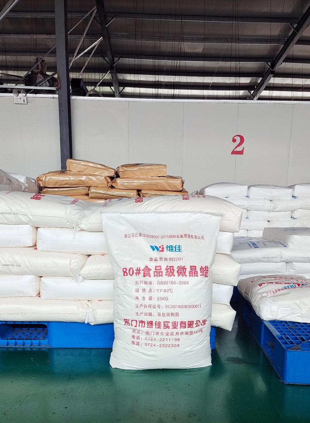 Food Grade Microcrystalline Wax For Candy COA.PDF by Jingmen Weijia