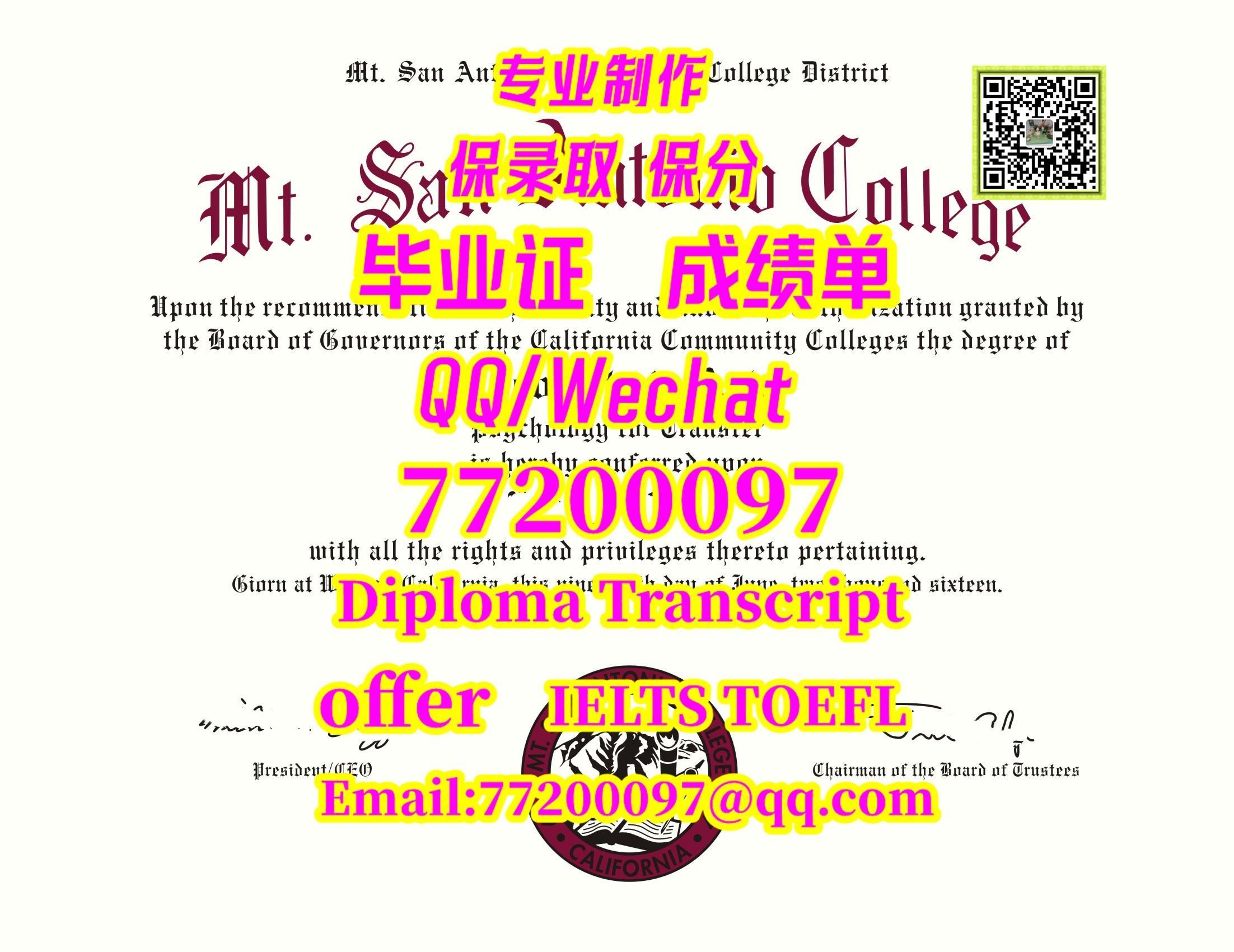 121.保分Mt. SAC毕业证书Q微77200097办理 蒙特圣安东尼奥学院学位证,本科Mt. SAC文凭，保分Mt. SAC毕业证成绩