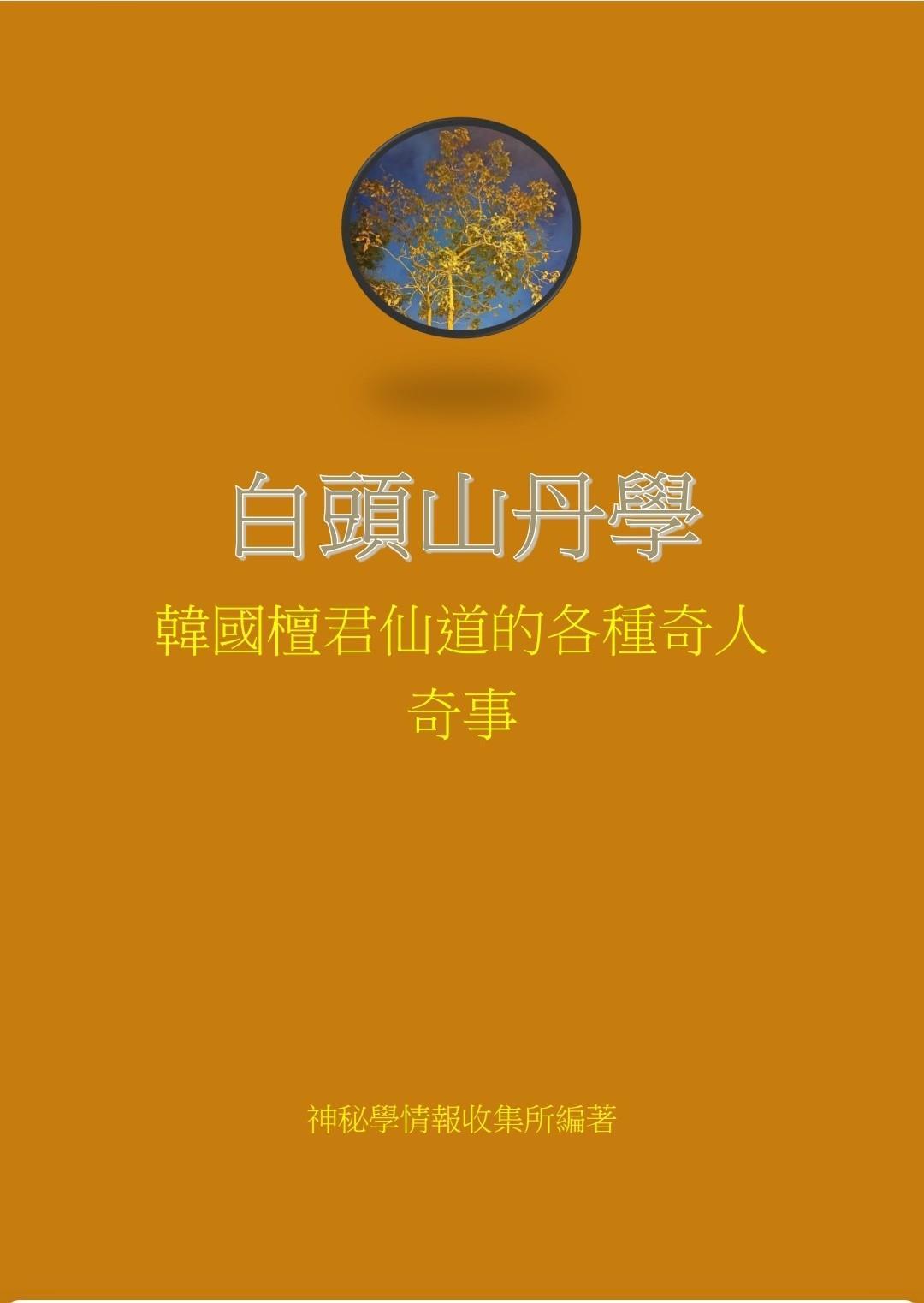 月刊GUN 1972年1月～2021年5月号計598冊