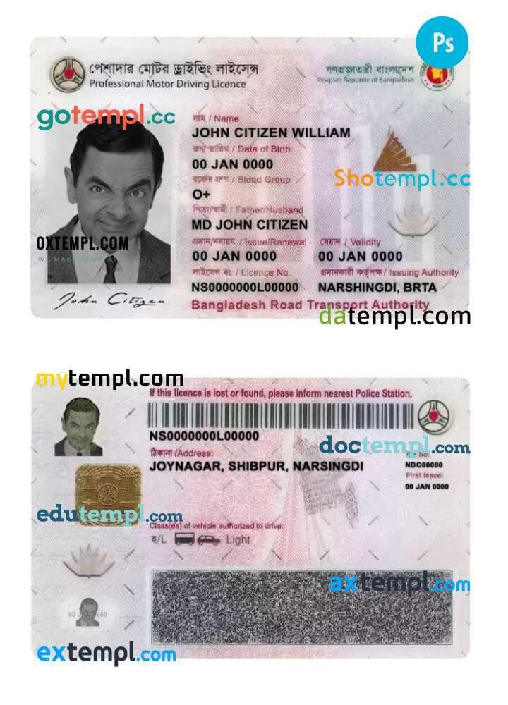 Bangladesh driver’s permit template in PSD format, completely editable